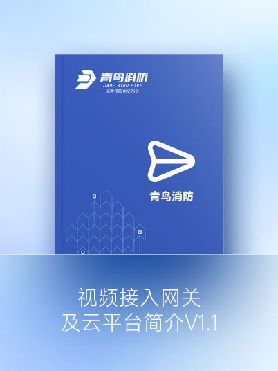 Ƶؼƽ̨V1.1