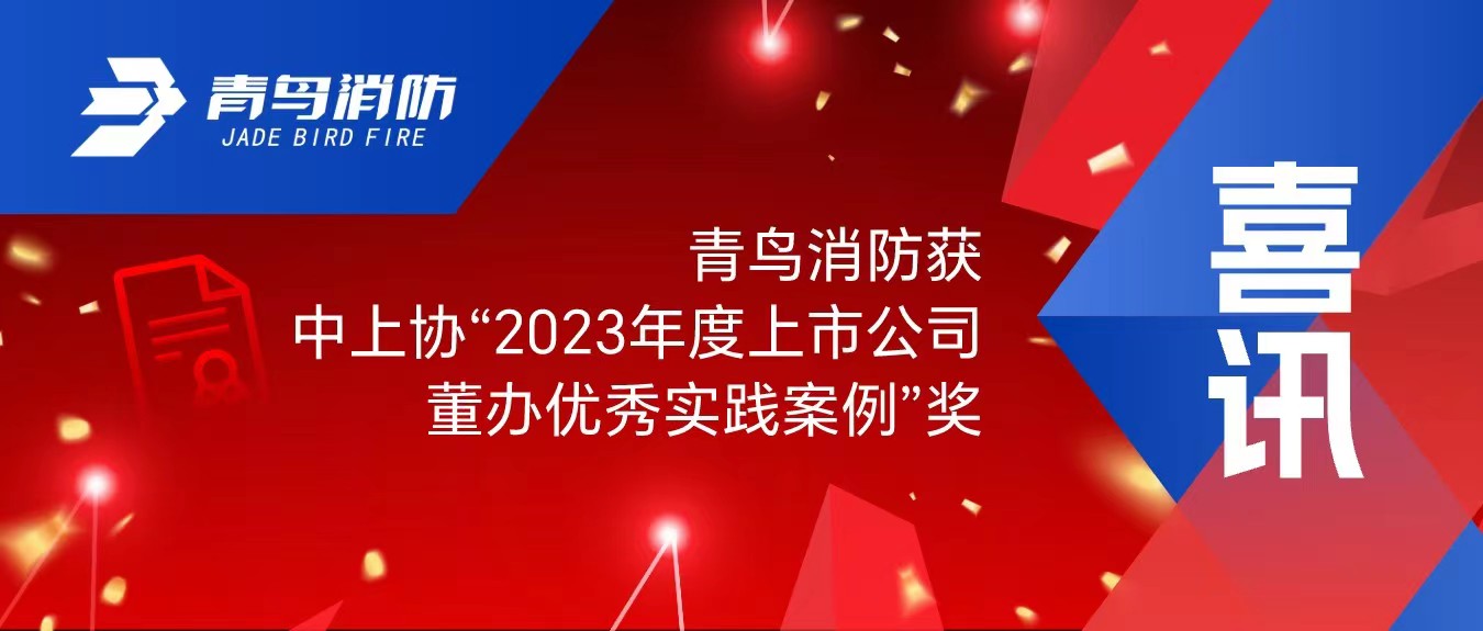 ϲѶpgվ齫˻Э“2023й˾ʵ”