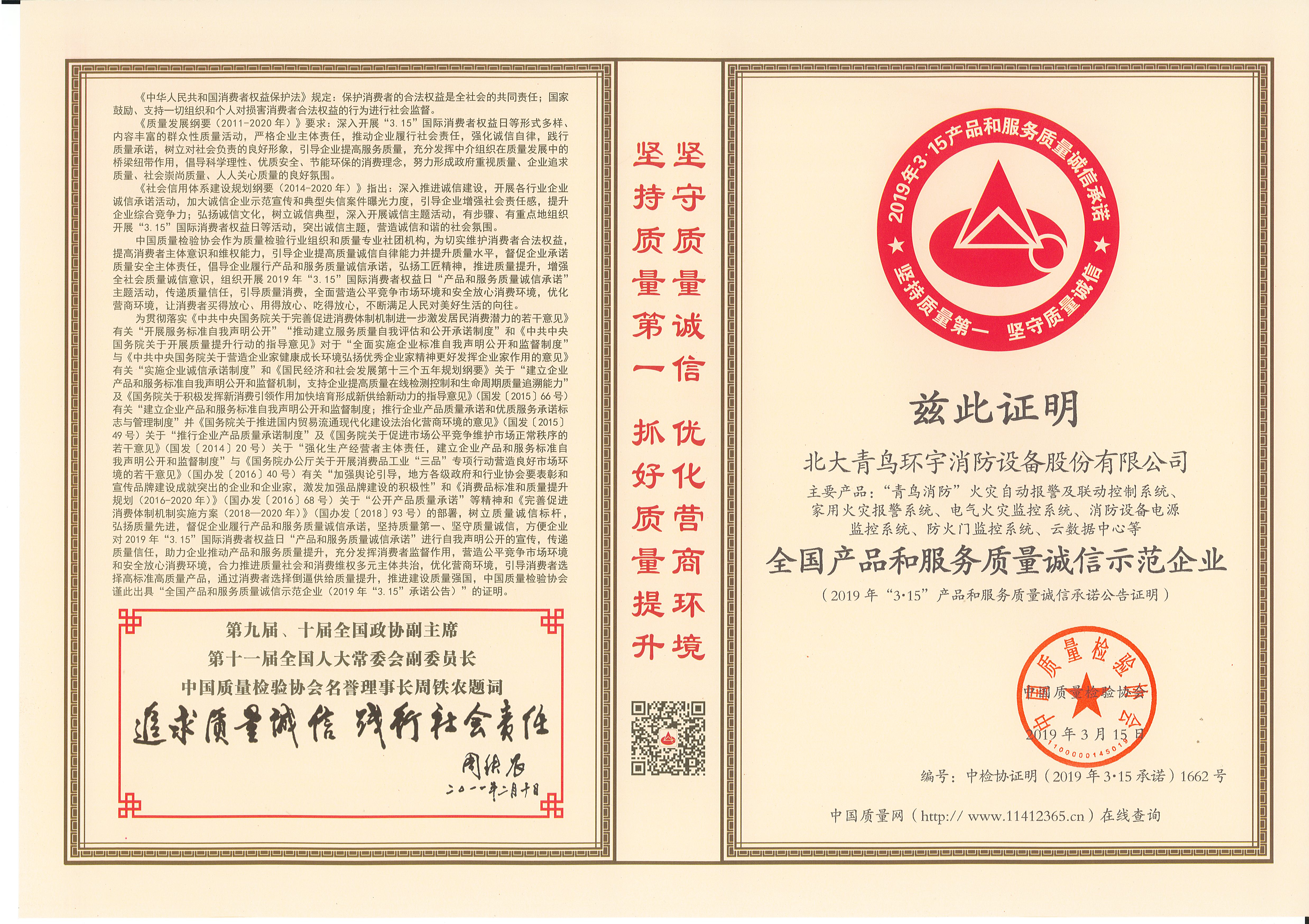 PG�齫������Ѱ�����-pg�齫�����������°��ȫ-��ɫ��Դ��