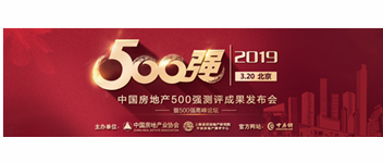 ϲحpgվ齫˻“2019йزҵ500ǿѡӦ”٣
