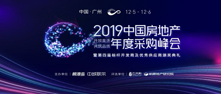 ϲѶ | pgվ齫ٻ“2019йزʮǿӦ”ƺ
