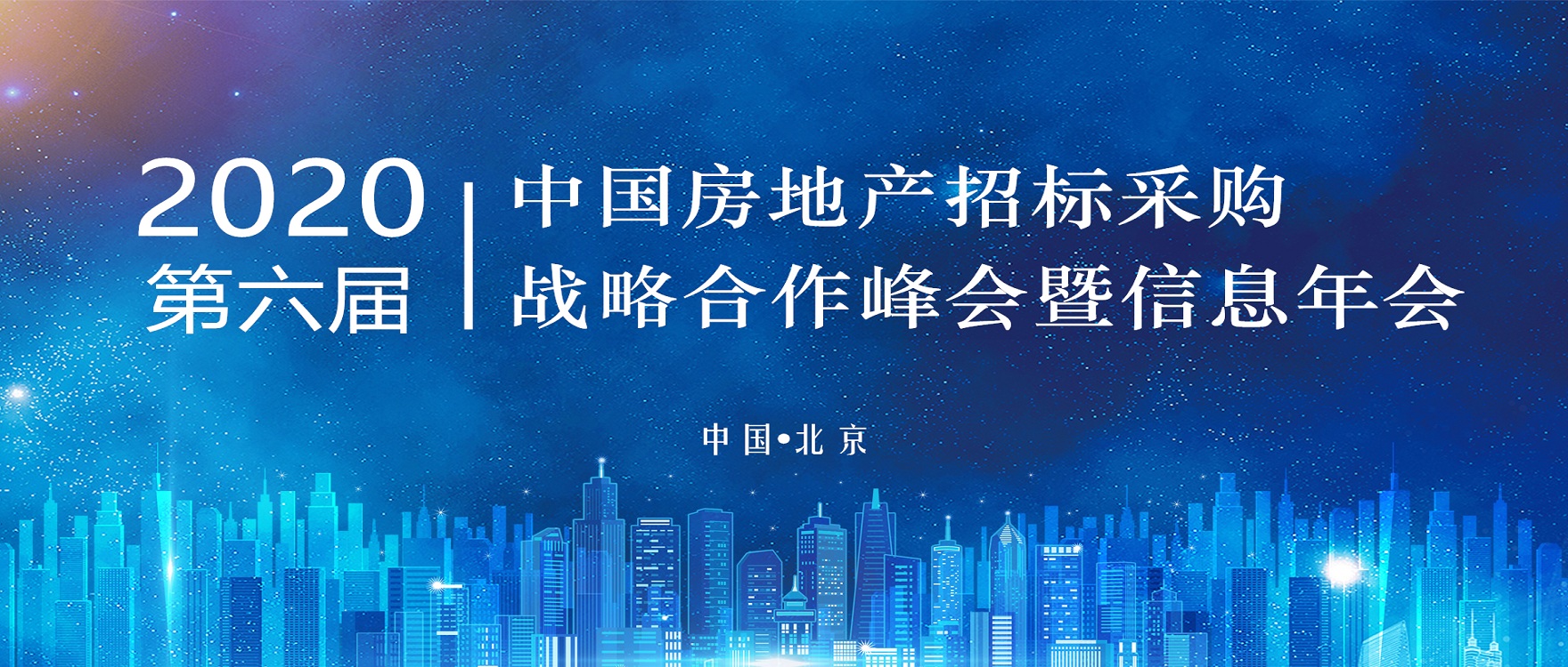 pgվ齫2020죩йزбɹսԺ