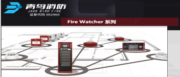 Maple Armor| Fire WatcherϵܻԶϵͳ