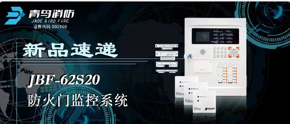 Ʒٵ | JBF-62S20żϵͳϮ