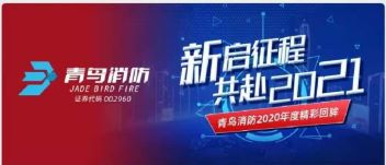  | pgվ齫2020Ⱦʻ