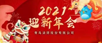 ؾӭ ͬ  2021pgվ齫˹˾ʢ