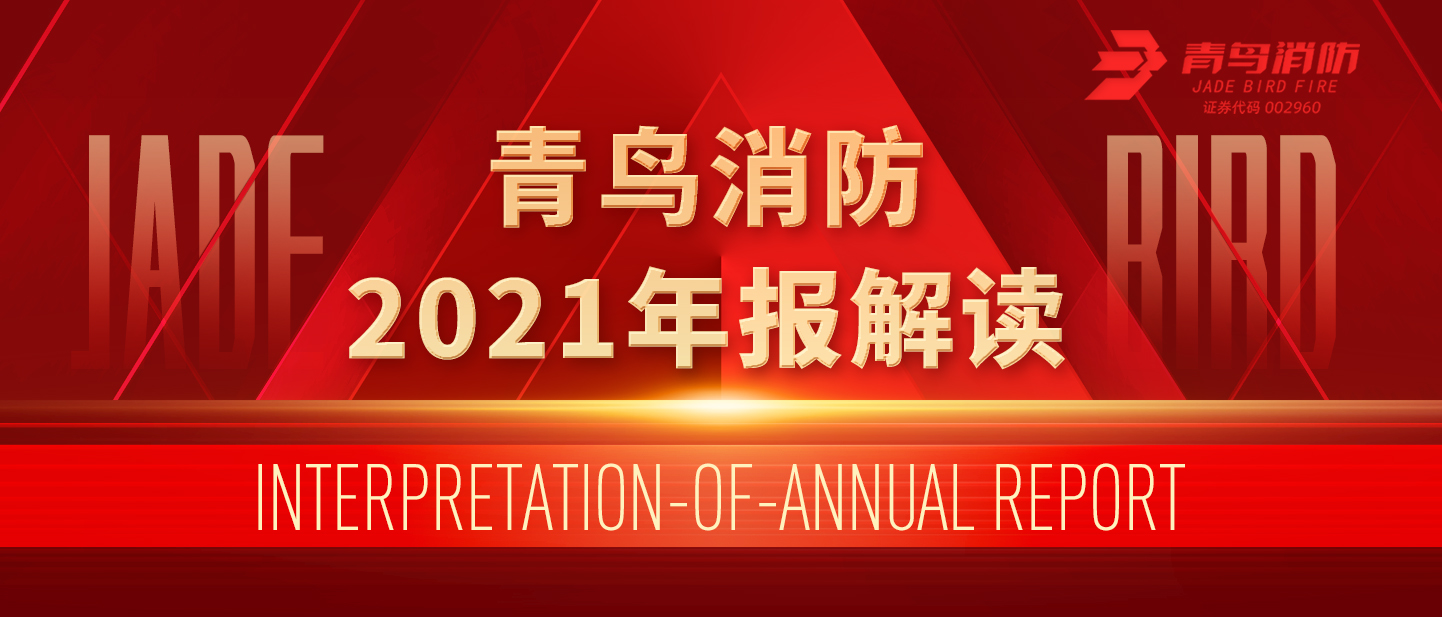 pgվ齫2021걨