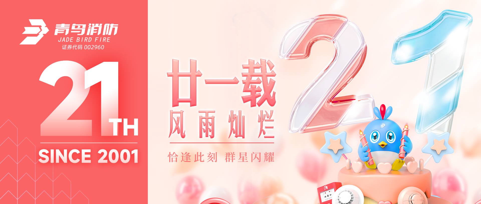 6.15 | pgվ齫21Ļ ȼ濪