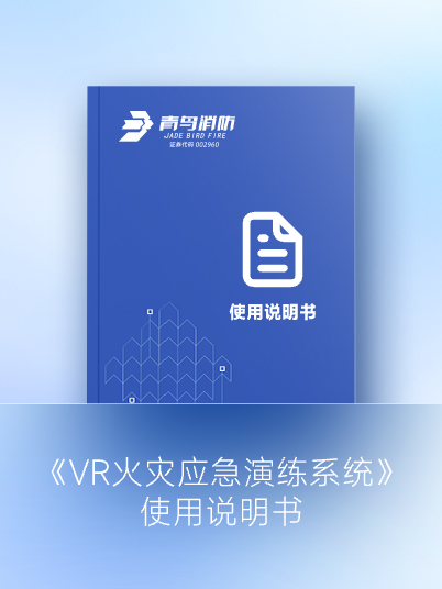 VRӦϵͳʹ˵