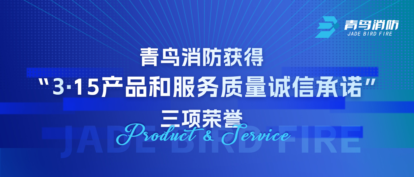 pgվ齫˻“3·15Ʒͷ”