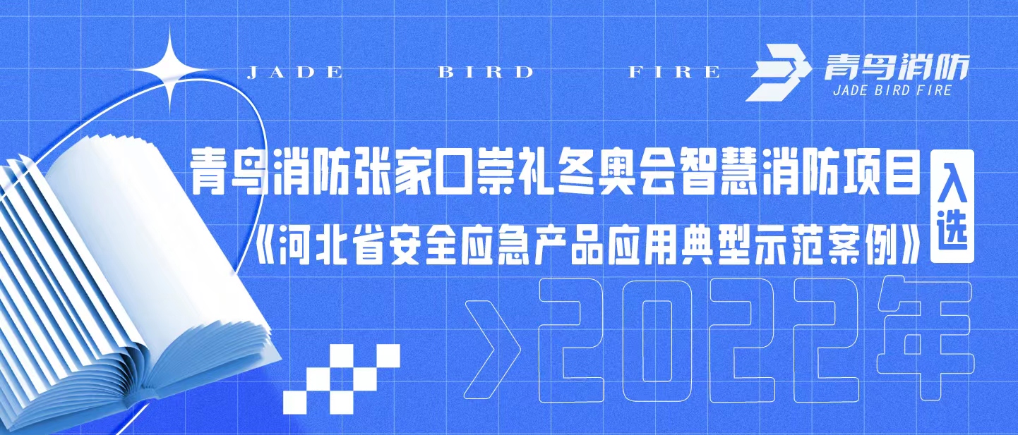pgվ齫żҿڳ񶬰»ǻĿѡӱʡ徲ӦƷӦõ䷶ģ2022꣩