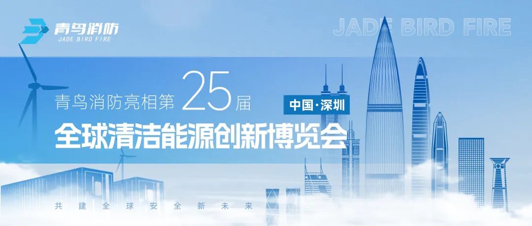 pgվ齫25߽——ȫԴչ
