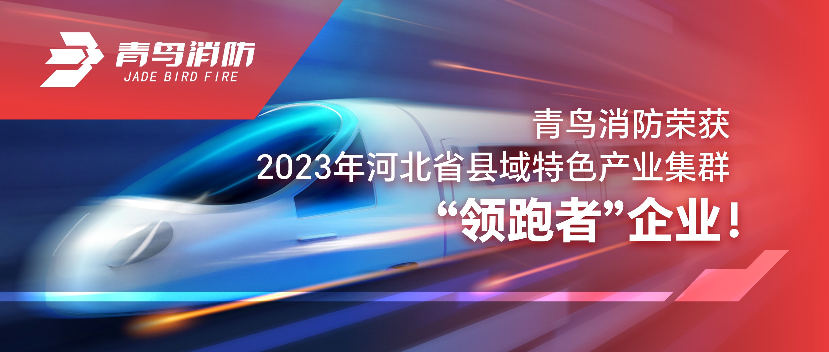 pgվ齫ٻ2023ӱʡɫҵȺ“”ҵ