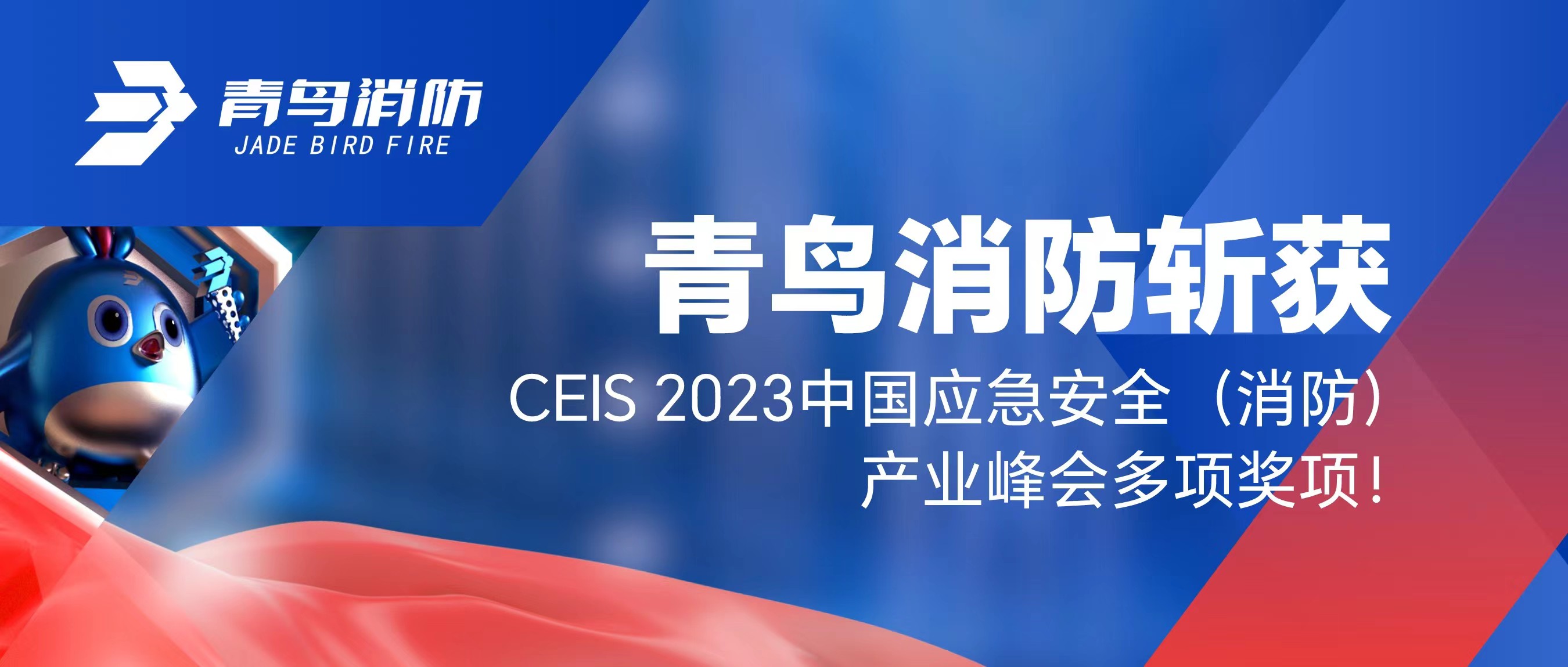 pgվ齫նCEIS 2023йӦ徲ҵ