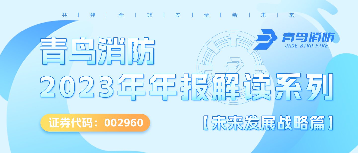 pgվ齫ˣ002960.SZ2023걨ϵСδսƪ