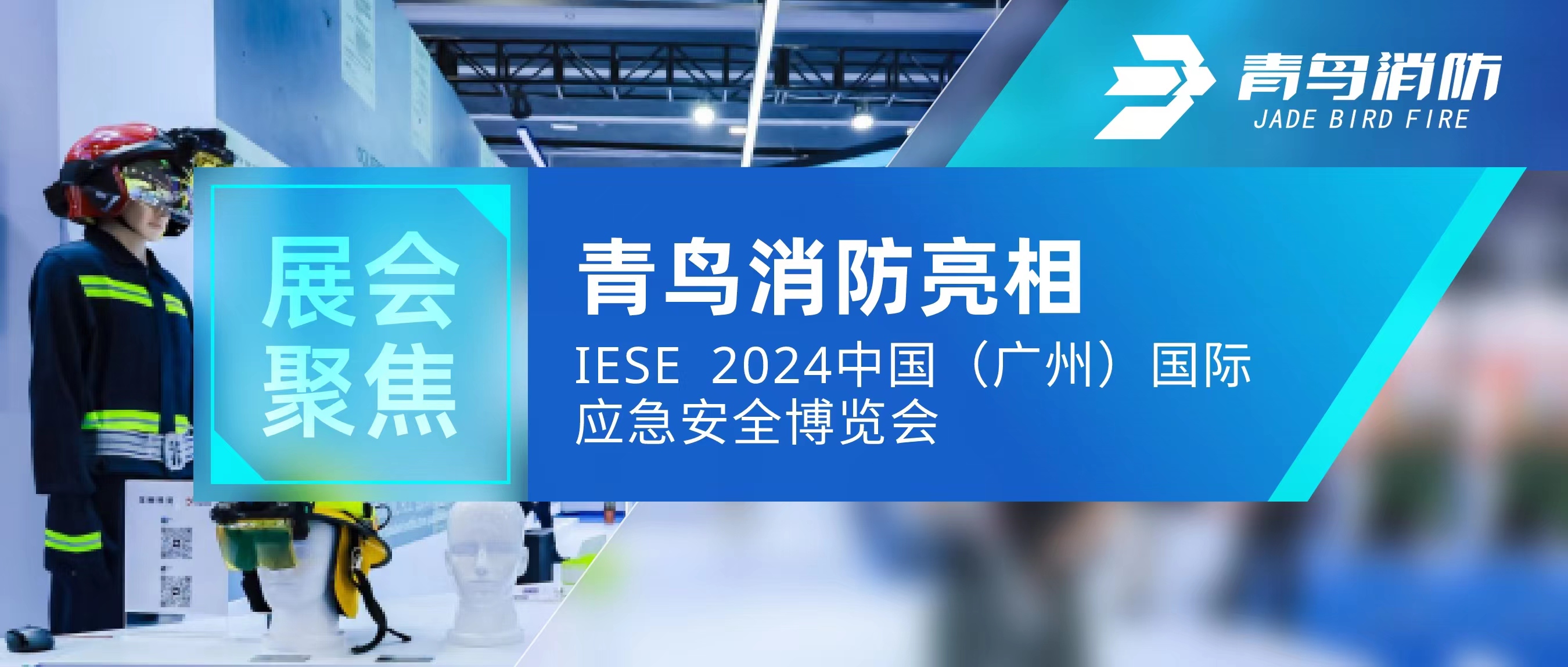 չ۽ | pgվ齫IESE 2024 йݣӦ徲չ