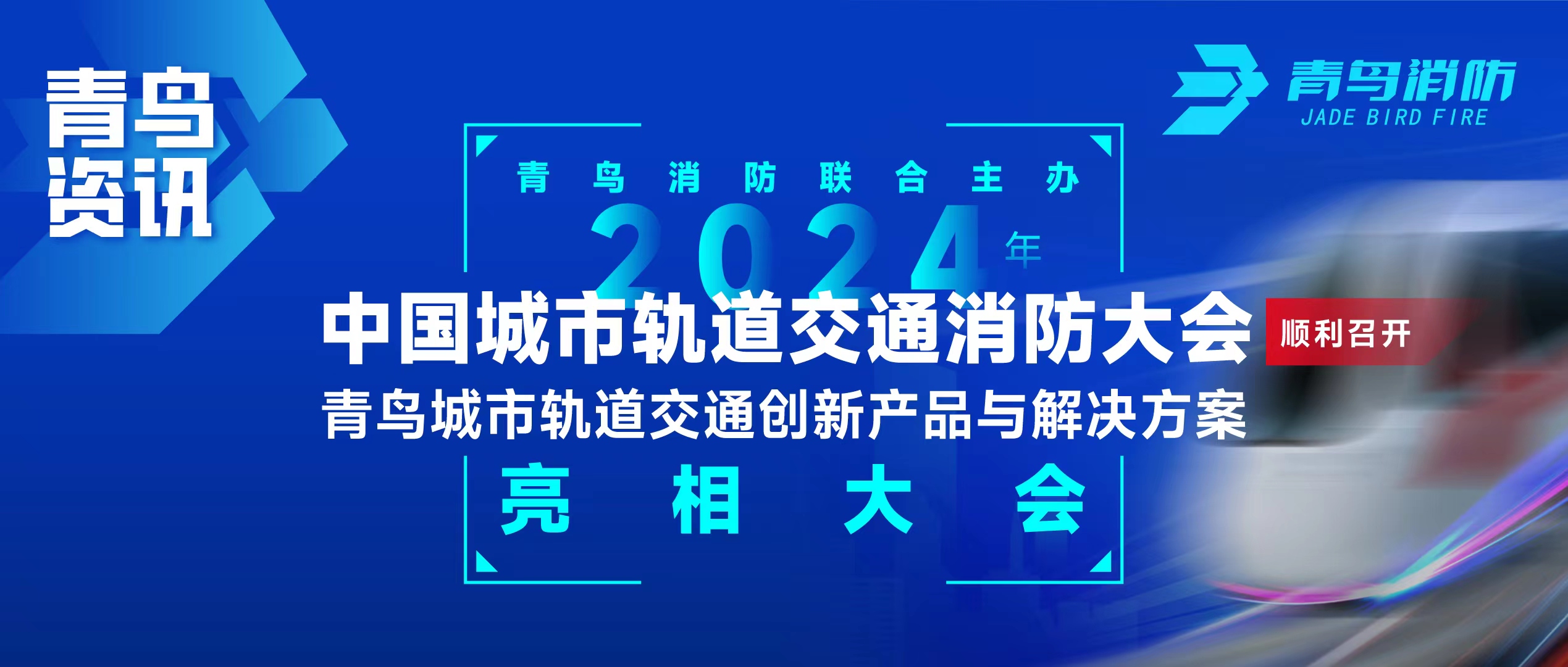 Ѷ | pgվ齫Ž2024йͨͨƷƻ
