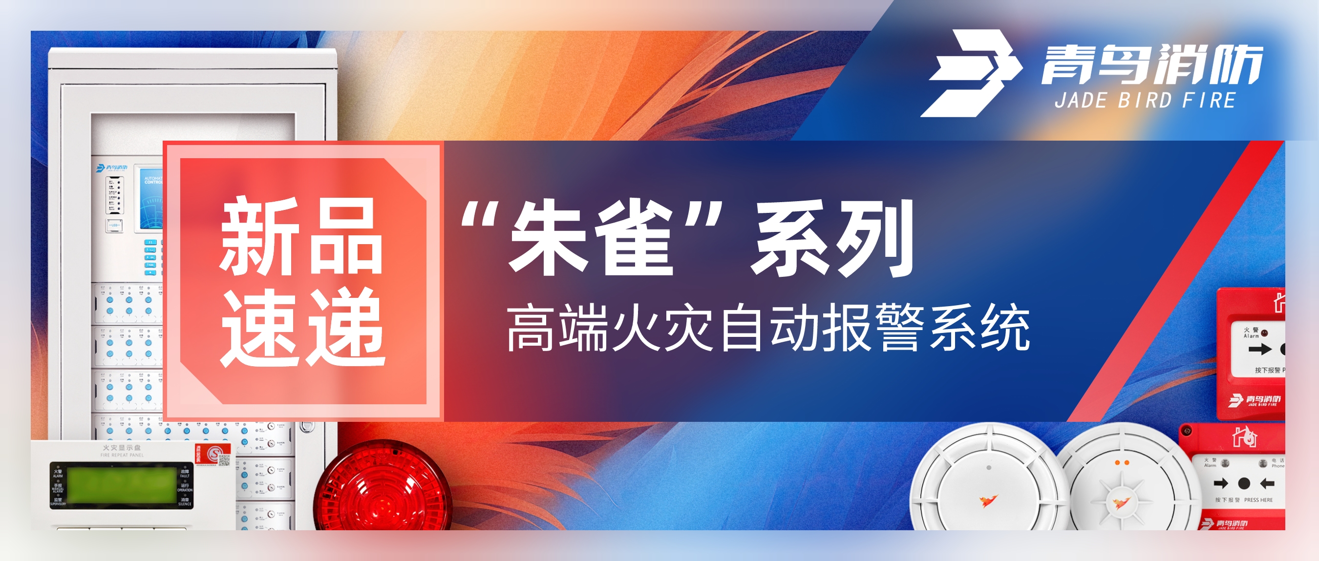 Ʒٵ | “ȸ”ϵи߶˻Զϵͳ