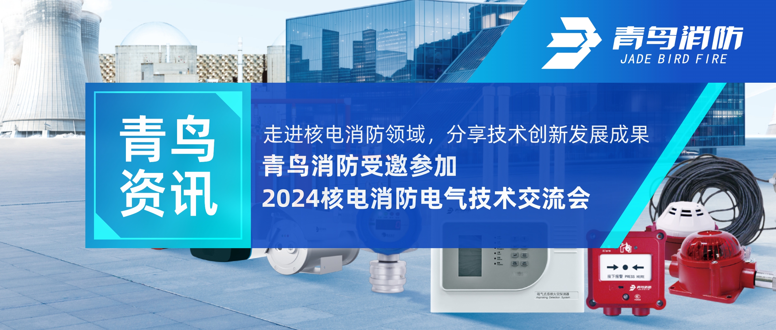 Ѷ | ߽˵Ч——pgվ齫2024˵ս