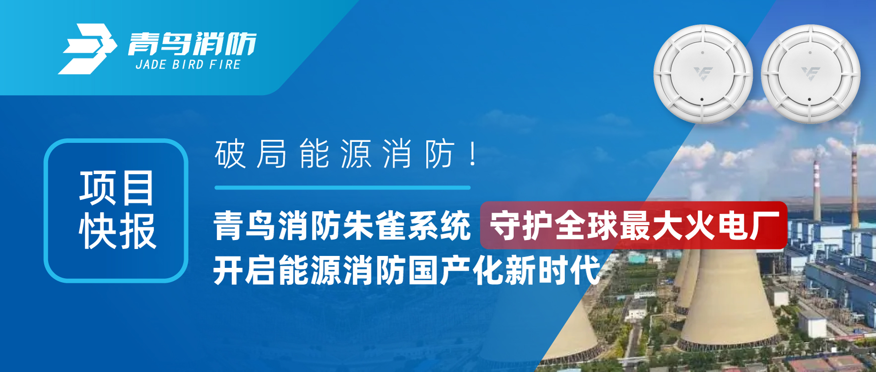 Ŀ챨 | ƾԴpgվ齫ȸϵͳػȫ糧Դʱ