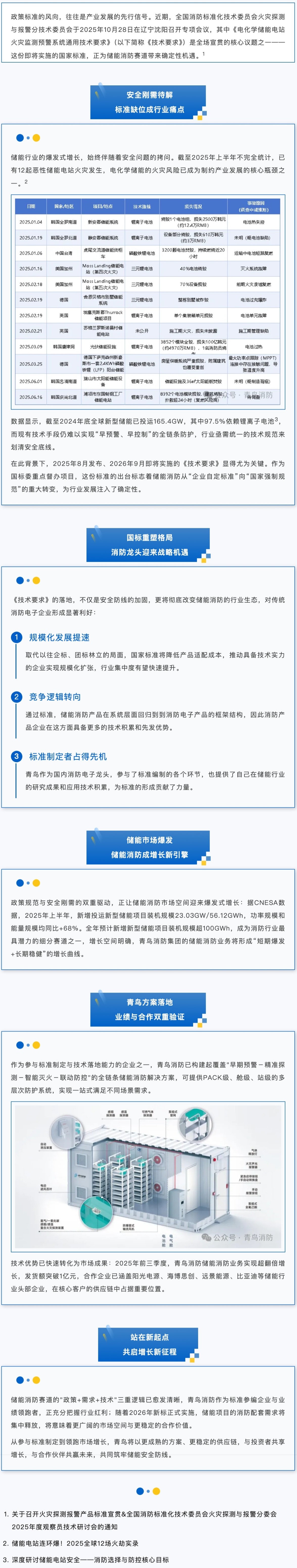 PG�齫������Ѱ�����-pg�齫�����������°��ȫ-��ɫ��Դ��