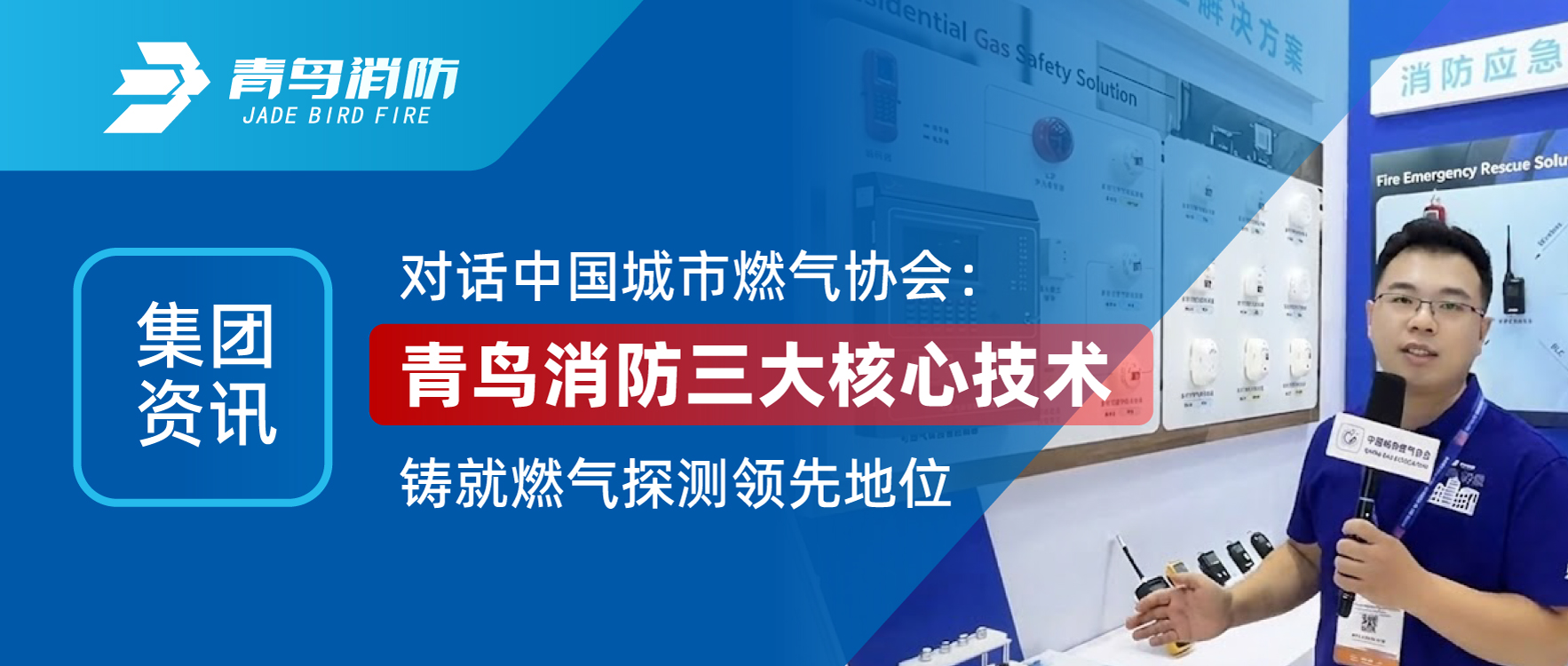 ������Ѷ | �Ի��й�����ȼ��Э�᣺pg��վ�齫�������󽹵���������ȼ��̽������ְλ