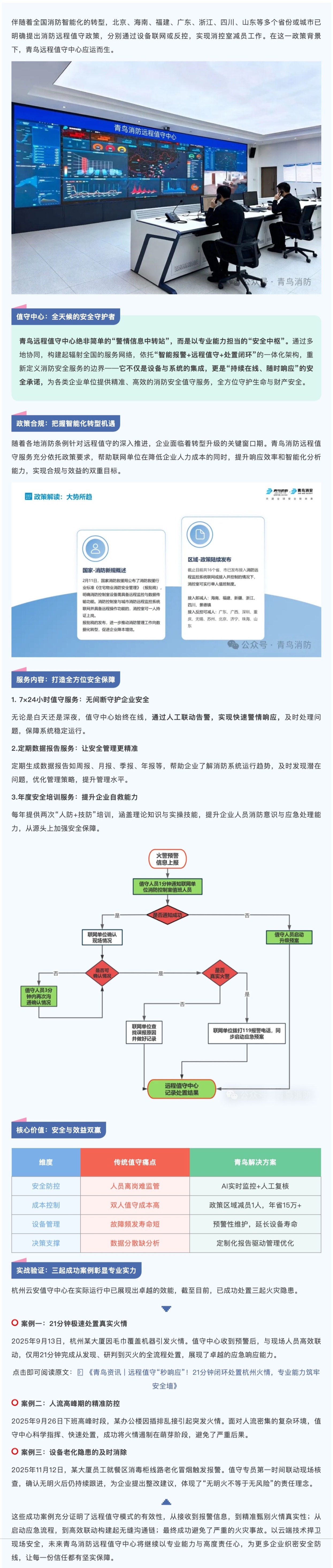 PG�齫������Ѱ�����-pg�齫�����������°��ȫ-��ɫ��Դ��