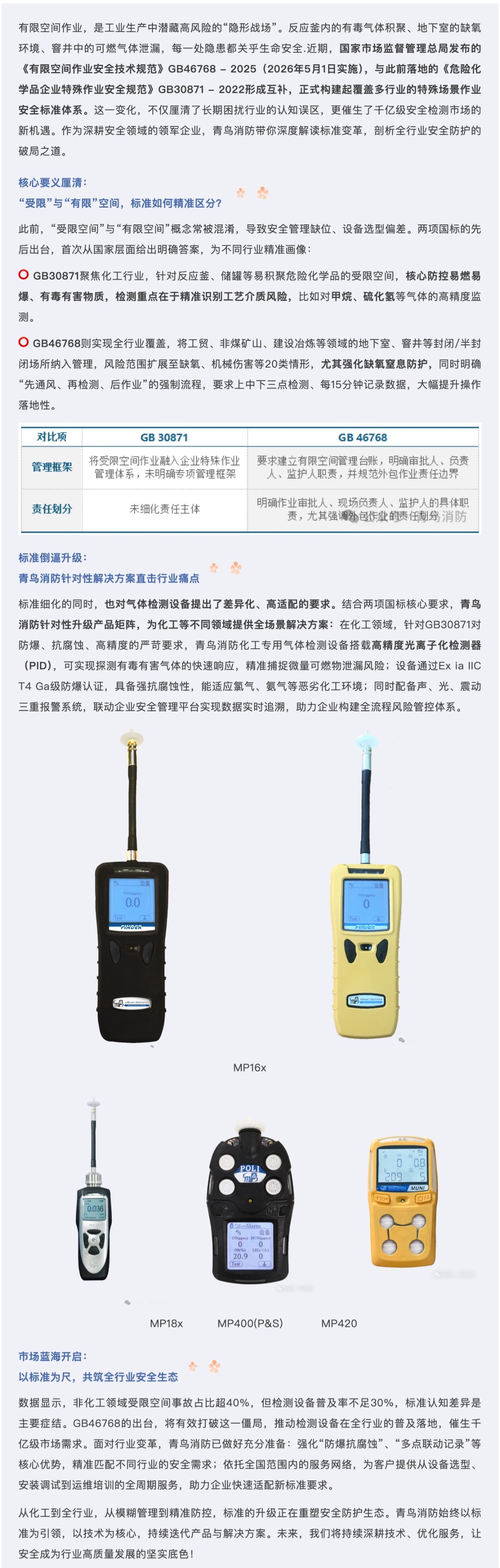 PG�齫������Ѱ�����-pg�齫�����������°��ȫ-��ɫ��Դ��