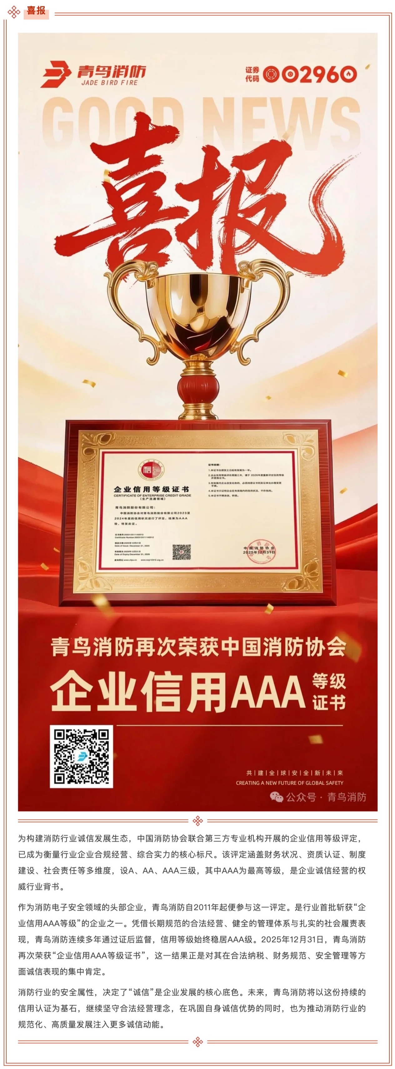 PG�齫������Ѱ�����-pg�齫�����������°��ȫ-��ɫ��Դ��