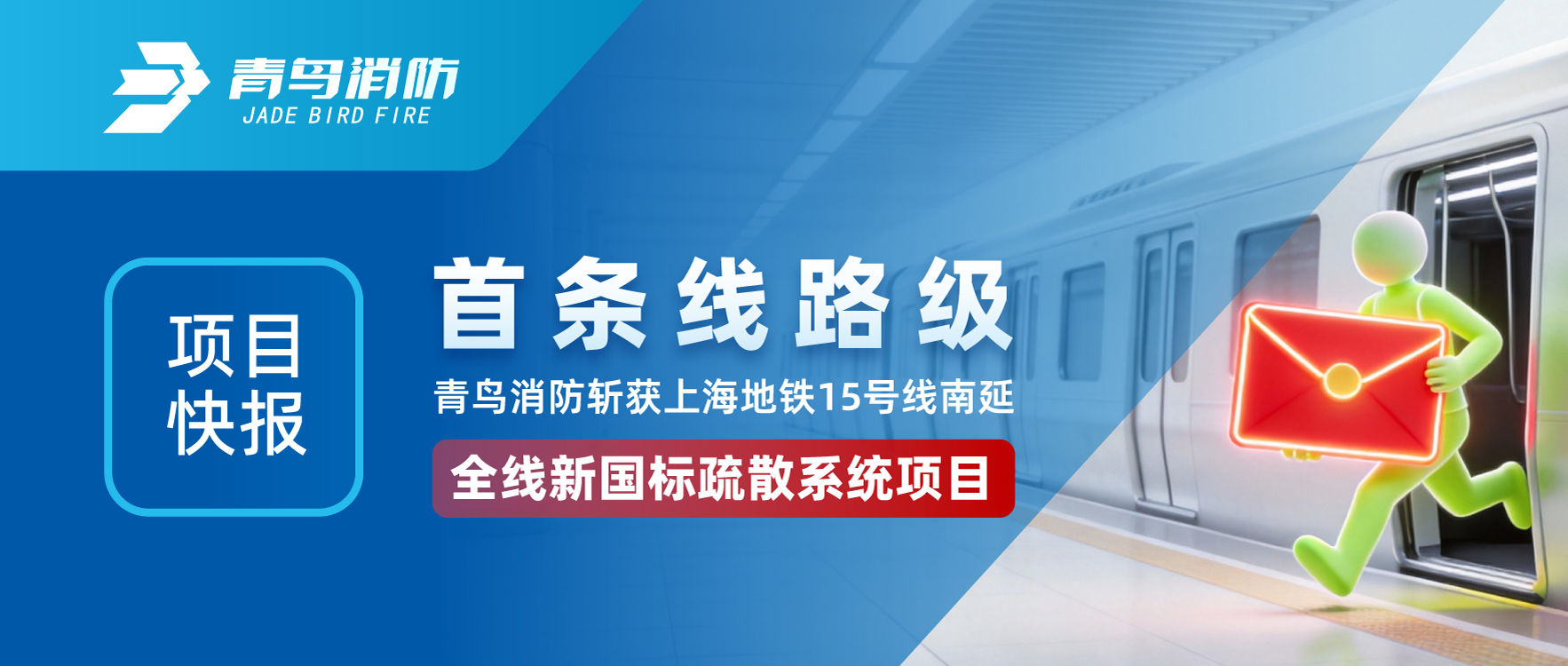 ��Ŀ�챨 | ������·����pg��վ�齫����ն���Ϻ�����15��������ȫ���¹�����ɢϵͳ��Ŀ