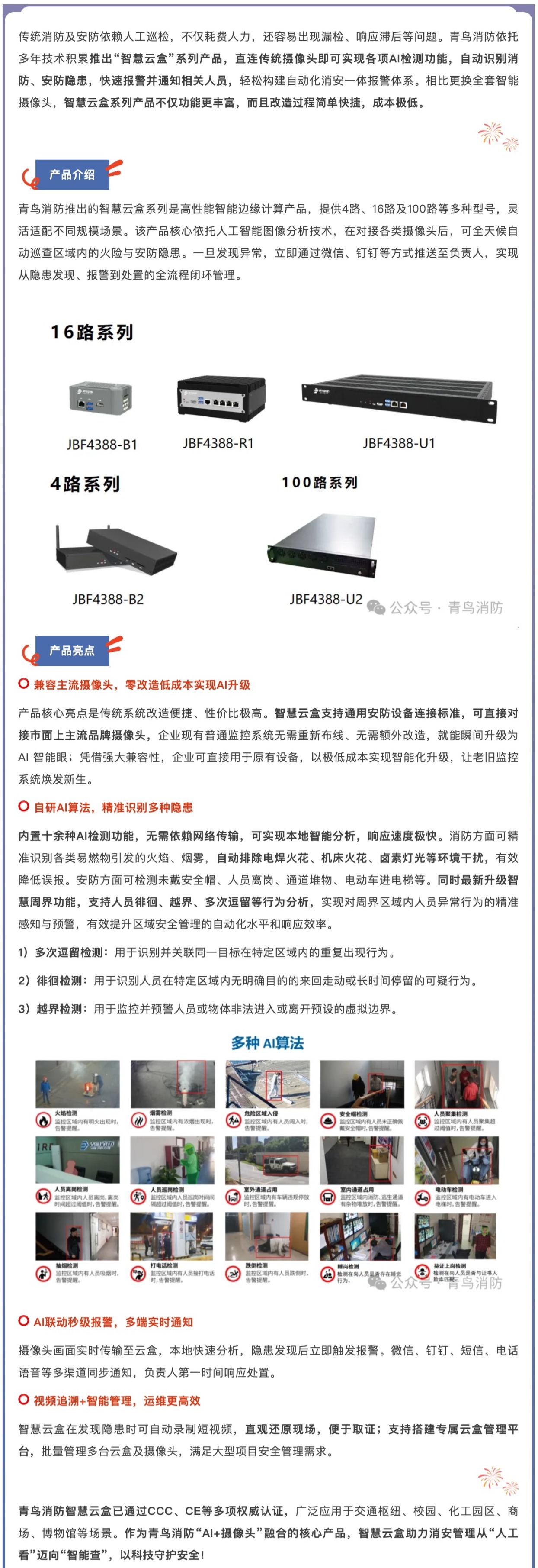 PG�齫������Ѱ�����-pg�齫�����������°��ȫ-��ɫ��Դ��