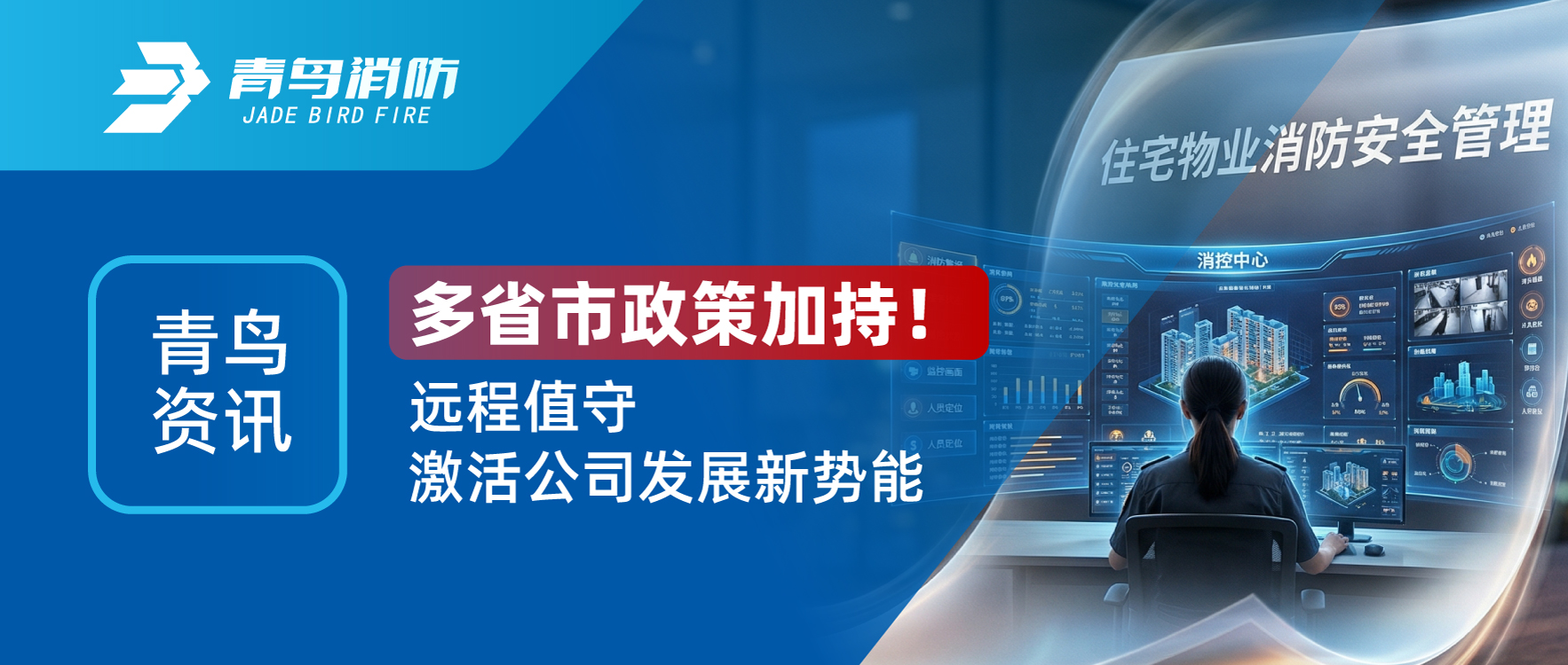 ������Ѷ | ��ʡ�����߼ӳ֣�Զ��ֵ�ؼ��˾����������